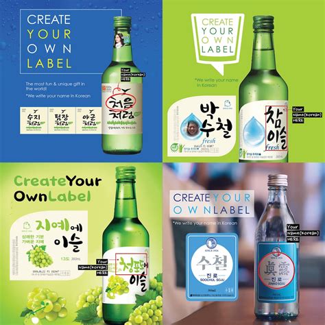 Personalized Soju Bottle Label Customize With Name Unique Best Friend