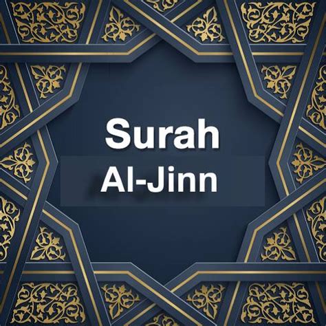 Surah 72 Al Jinn International Shia News Agency