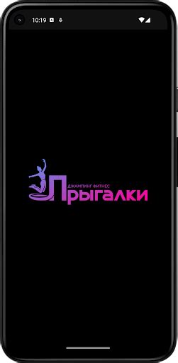 Джампинг-фитнес Прыгалки for PC / Mac / Windows 11,10,8,7 - Free ...