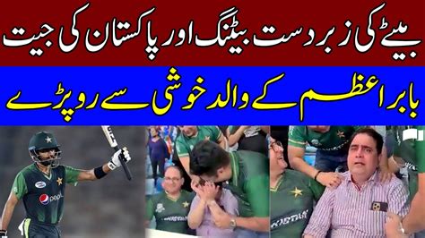 Babar Azams Father Cannot Control His Tears After Pakistan Beats India