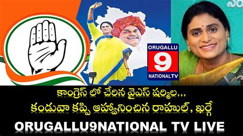 Live Brs Mlc Kalvakuntla Kavitha Full Speech At Warangal Press Meet I