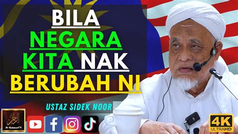 Ustaz Sidek Noor Bila Negara Kita Nak Berubah Ni Youtube