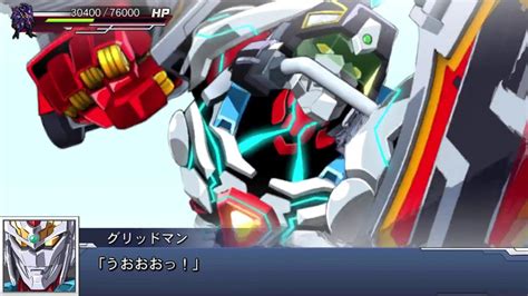 Srw Dd Max Gridman Vs Anti Ssss Gridman Event Dd