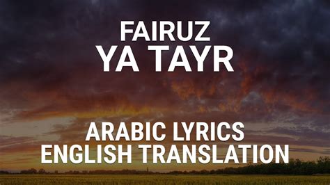 Fairuz Ya Tayr Lebanese Dialect Arabic Lyrics English Translation