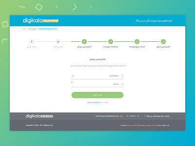 Digikala Seller Registration Wizard by Mohammad Ghaderi on Dribbble