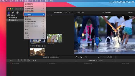 Final Cut Pro Macw