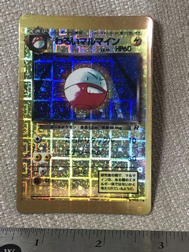 Vintage Japanese Pokemon Vending Machine Sticker Holo Card Rocket Dark