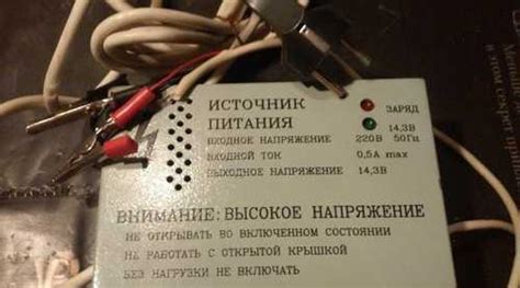 Выпрямитель 12В блок питания трансформатор Москва | Бытовая техника ...