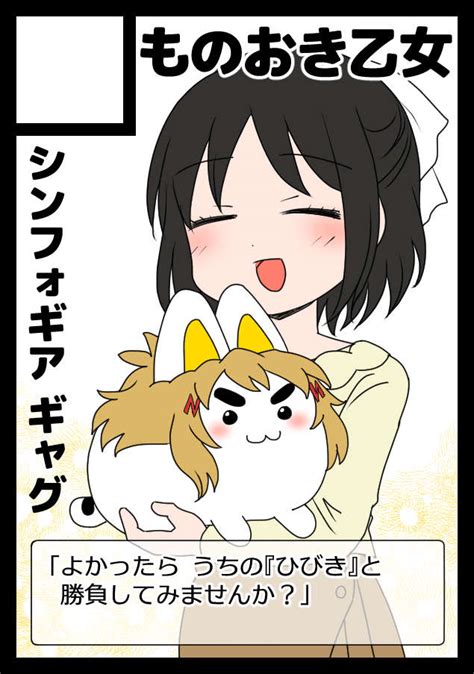 「冬コミ申し込みました多分こんな本です。 」猫太の漫画