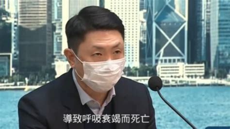 63岁港男接种疫苗两天后死亡 专家尸检初判与疫苗无关凤凰网视频凤凰网