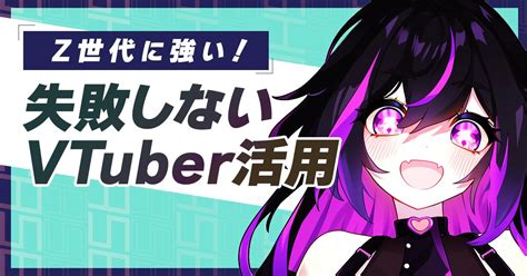 Vtuber Vライバー事務所のカオスマップ【2023年】を更新しました！ Uyet Media