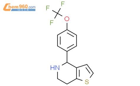 213462 18 1 4 4 三氟甲氧基 苯基 4 5 6 7 四氢噻吩并 3 2 c 吡啶化学式结构式分子式mol 960化工网