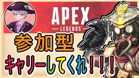 Apex Legendspc Part Youtube