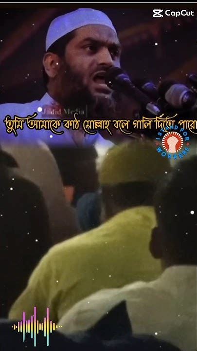 হে আল্লাহ আপনি আমাদের সবাইকে নামাজি বানিয়ে দিন আমিন Youtube