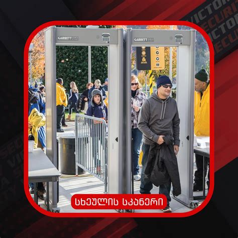 Victoria Security • ვიქტორია სექიურითი | Tbilisi