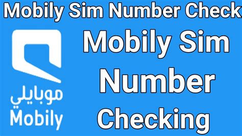 Mobily Sim Number Check Code YouTube