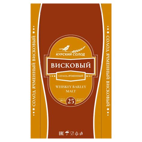 Купить Солод «Висковый» Kursk, 25 кг в магазине