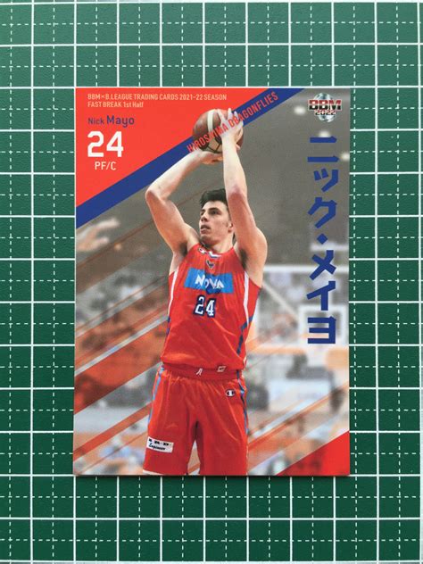 Yahooオークション Bbm Bリーグ 2021 22 Fast Break 1st Half 06