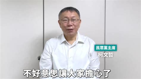 週刊爆柯文哲貼身帳房「橘子」已跑到日本！被叮嚀：把錢保護好