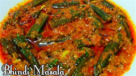 Restaurant Style Bhindi Masala Recipe വെണ്ടയ്ക്ക മസാല കറി Vendakka