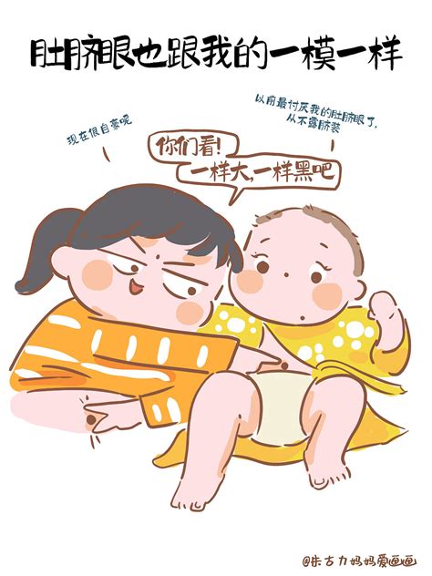 宝宝当然应该长的像妈妈朱古力妈妈爱画画 站酷zcool