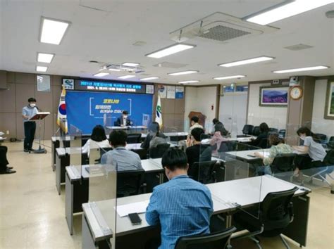 고성군 2021년 지방자치단체 혁신평가 대비 설명회 가져 경남데일리