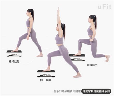 全身拍打垂直律動機 Rw2 Bgreen就是綠 運動家具垂直律動水平律動領導品牌