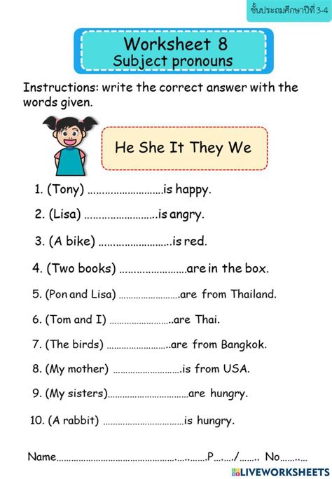 Subject Object Pronouns Worksheet Pdf Worksheets Library