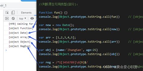 Typeof、instanceof、constructor、tostring四种检测数据类型的方法；优缺和区别分析constrictor怎么