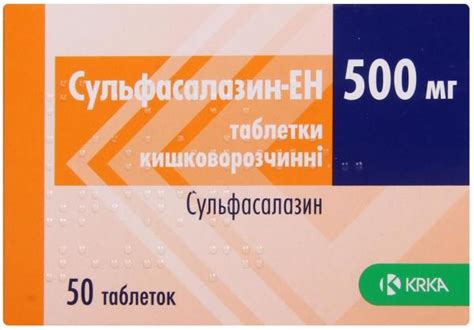 Сульфасалазин Krka Цена – Telegraph