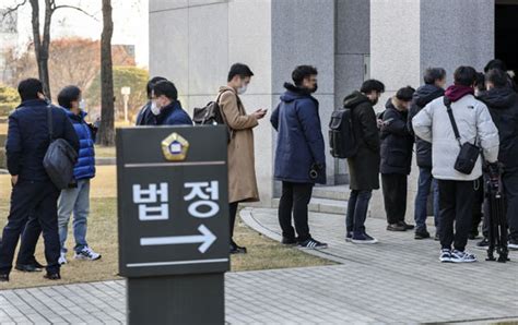 속보 대법원 사모펀드·입시 비리 정경심 징역 4년 확정 네이트 뉴스