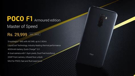 Poco F1 Armoured Edition R Xiaomi