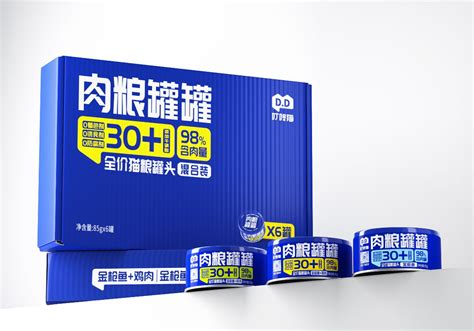 叮咚猫｜猫粮品牌设计第2页 Cnd设计网中国设计网络首选品牌