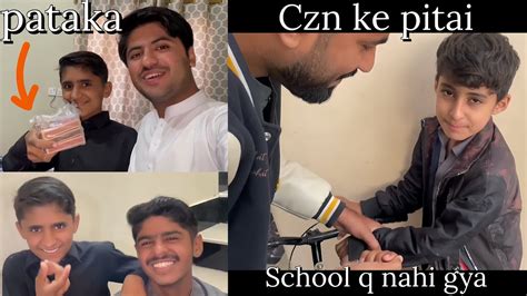 Cousin Ki Class Hogai Aj School Q Nahi Gya😂 Bhai Pataka Laka Aya 💥