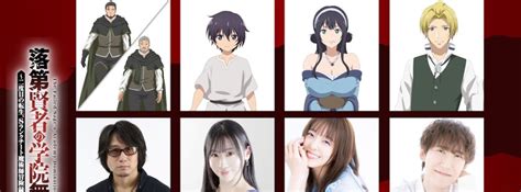 rakudai kenja  gakuin musou weitere sprecher und neuer trailer