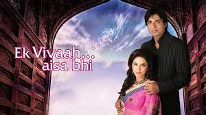 Ek Vivah Aisa Bhi, AND TV Drama Serial Watch Online - gillitv