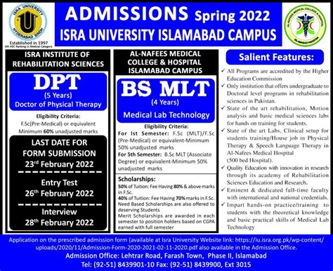 BS MLT And DPT Admissions At ISRA University Islamabad Campus 2023