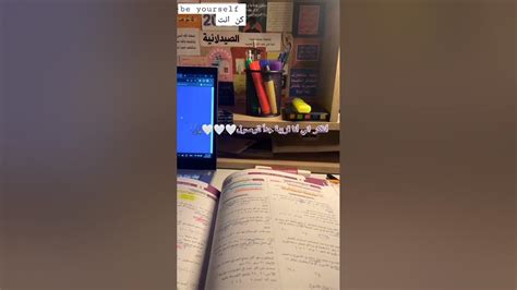 اقوى تحفيز دراسي 📚 Youtube