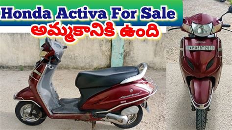 Honda Activa 3g For Sale ఓనర్ నెంబర్ Sold Second Hand Bikes