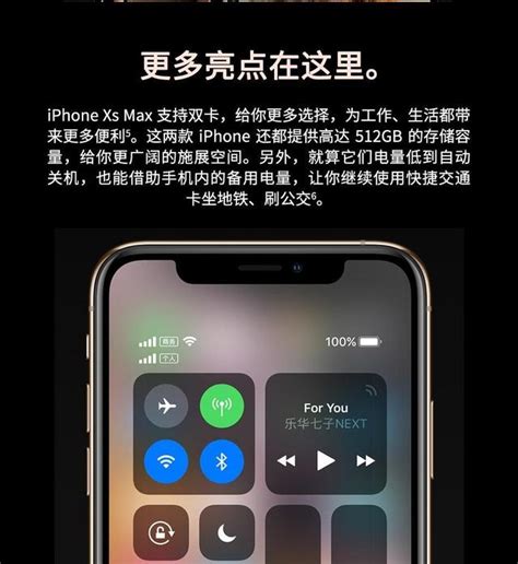 蘋果推送ios 1611正式版，功能閹割，區別對待國內用戶？ 每日頭條