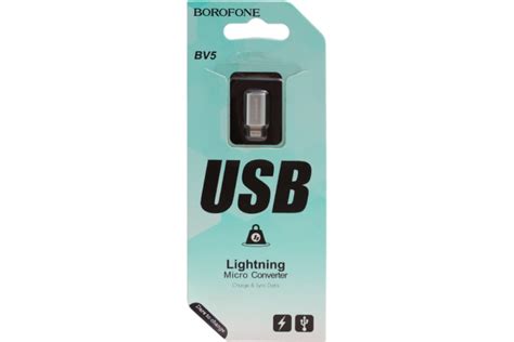 Адаптер Borofone bv5 microusb lightning 8 pin серебряный 0L 00048565