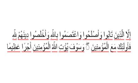 Surat An Nisa Lengkap 55 Koleksi Gambar