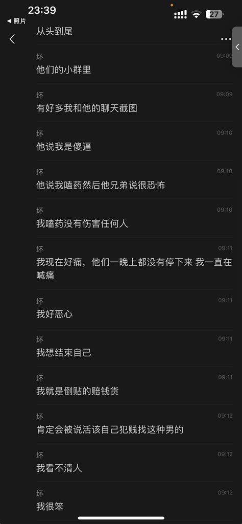 怪物（想嚼朋友 On Twitter 我受不了我要公布他的嘴脸，他的态度好差，可能还在他们的小群对我人身攻击我还不知道 S4g4dbgsh2 Twitter