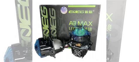 Bi-led Eneg A3max светодиодные линзы aozoom купить в Волжском Aozoom ...