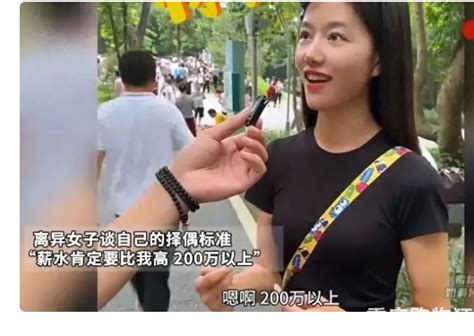 采访离异带娃女子 有车房年薪200万 主持人一句话令她瞬间破防 重庆杂谈 重庆购物狂