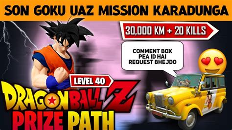 Dragon Ball Z Prize Path Full Maxout Bgmi Dragon Ball Z Prize Path