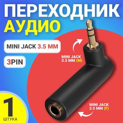 Разъем Mini Jack Угловой купить на OZON по низкой цене