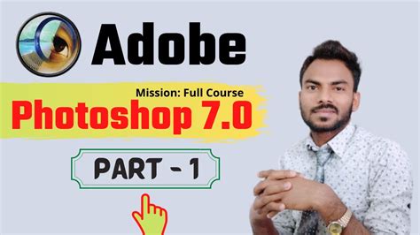 Adobe Photoshop 7 0 Part 1 Youtube