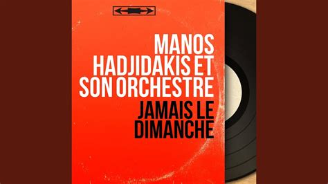 Les Enfants Du Pir E Instrumental From Jamais Le Dimanche Youtube