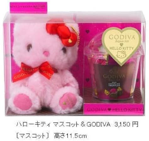 ハローキティ、こんどは Godiva とコラボ！－バレンタインに向けた「ハローキティ＆godiva」を1月23日発売 えん食べ